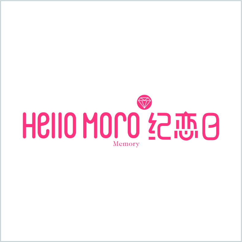 紀(jì)戀日