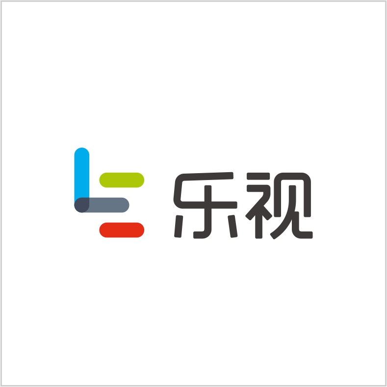 樂視