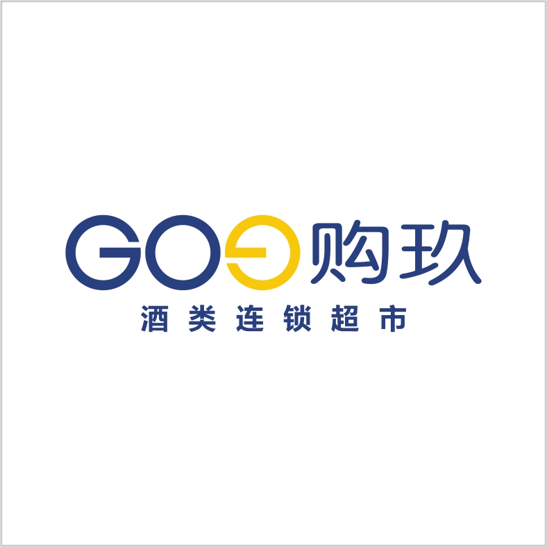 購玖