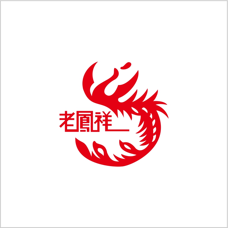 老鳳祥