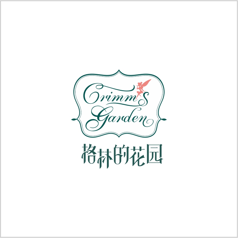 格林花園
