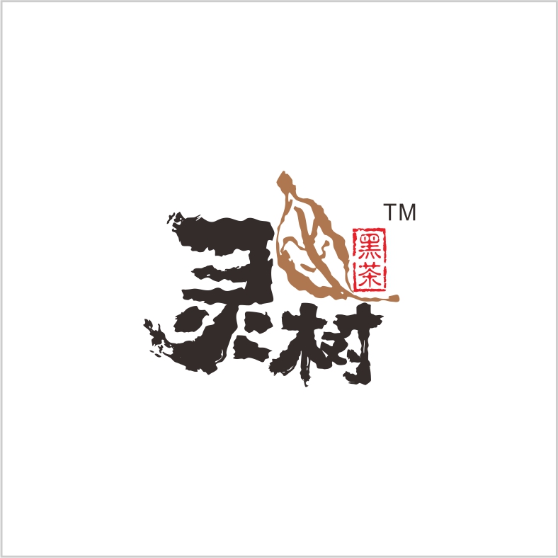 靈樹