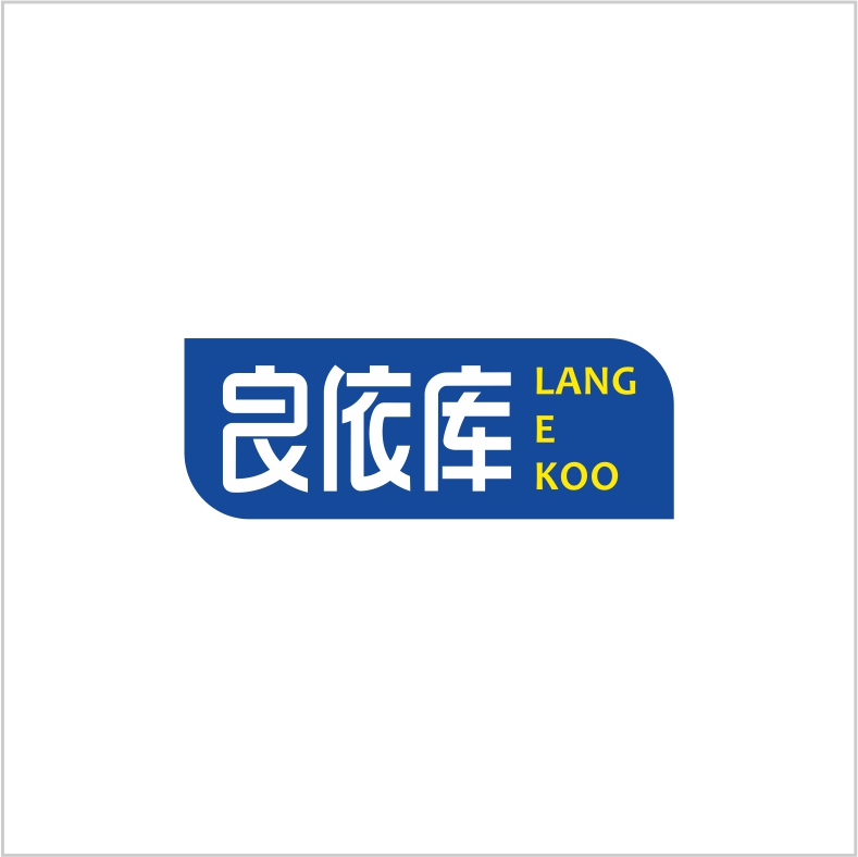 良依庫
