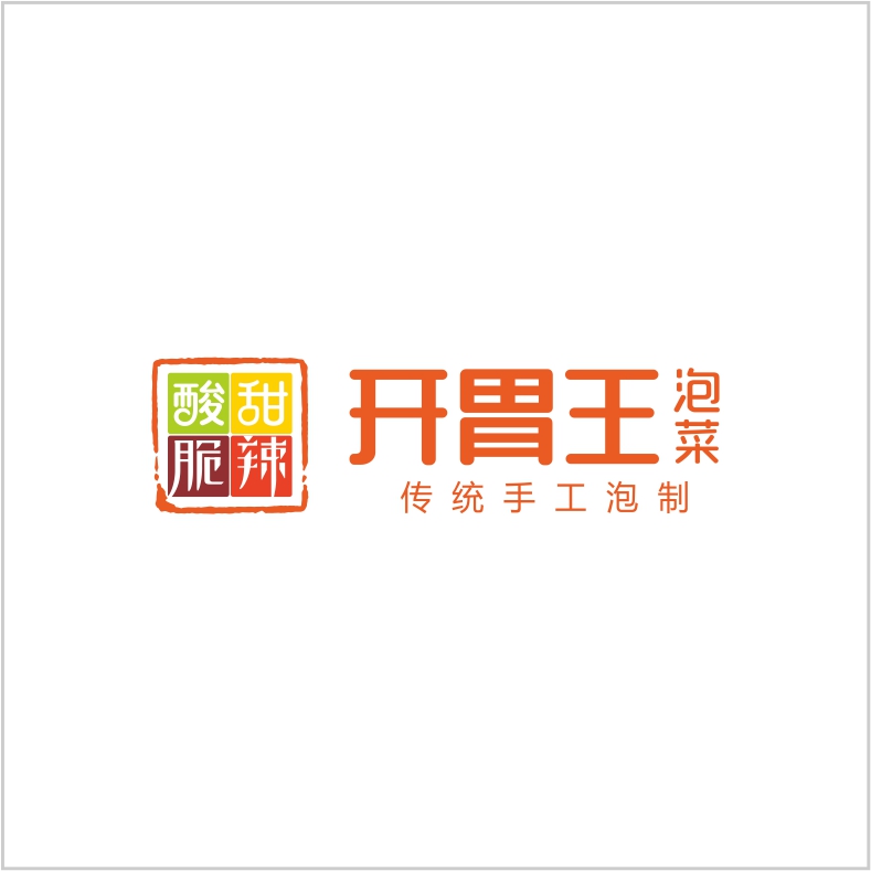 開胃王