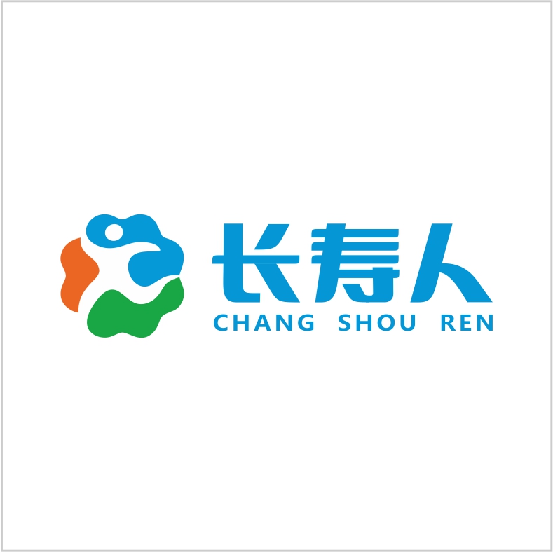長壽人