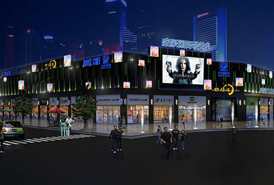盛豪城市廣場