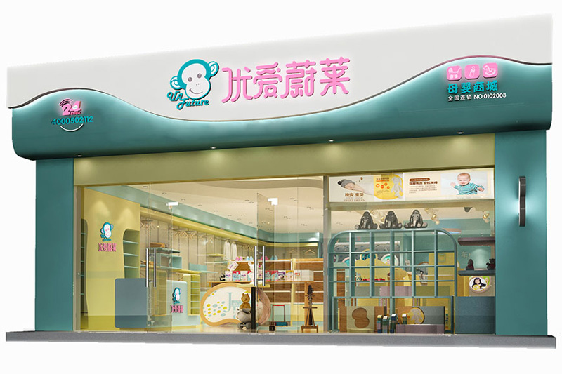 優(yōu)愛蔚萊
