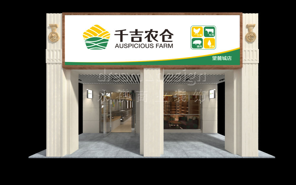 千吉農(nóng)倉