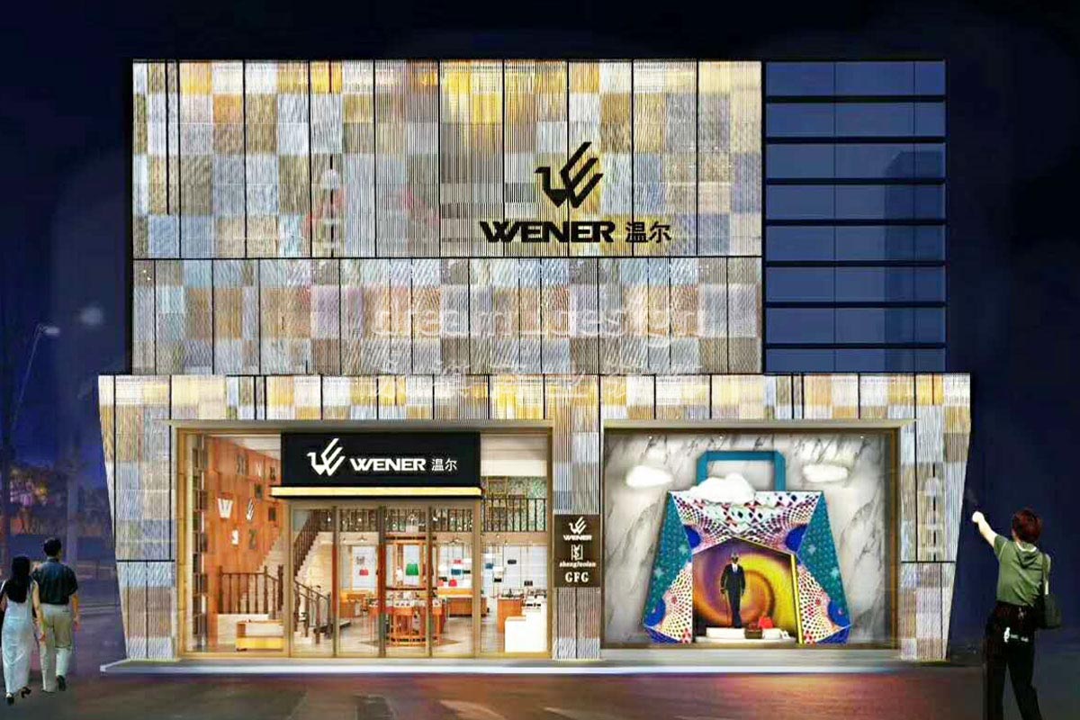 長沙溫爾皮具店裝修設(shè)計(jì)效果圖_長沙高橋皮具店裝修_長沙裝修公司_永祺商業(yè)裝飾