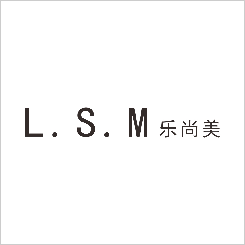 樂尚美