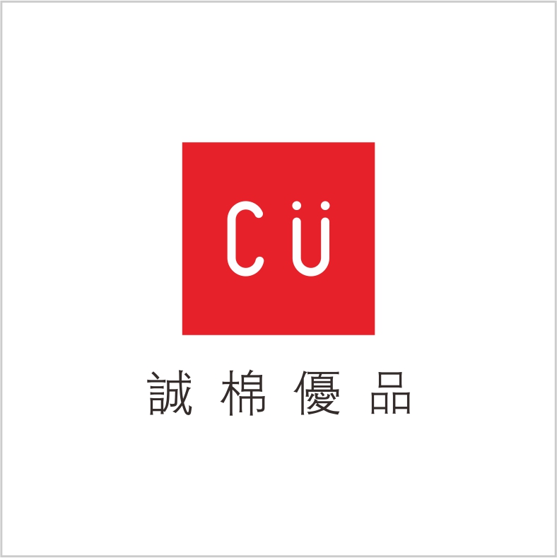 誠棉優(yōu)品