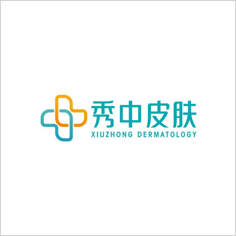 秀中皮膚
