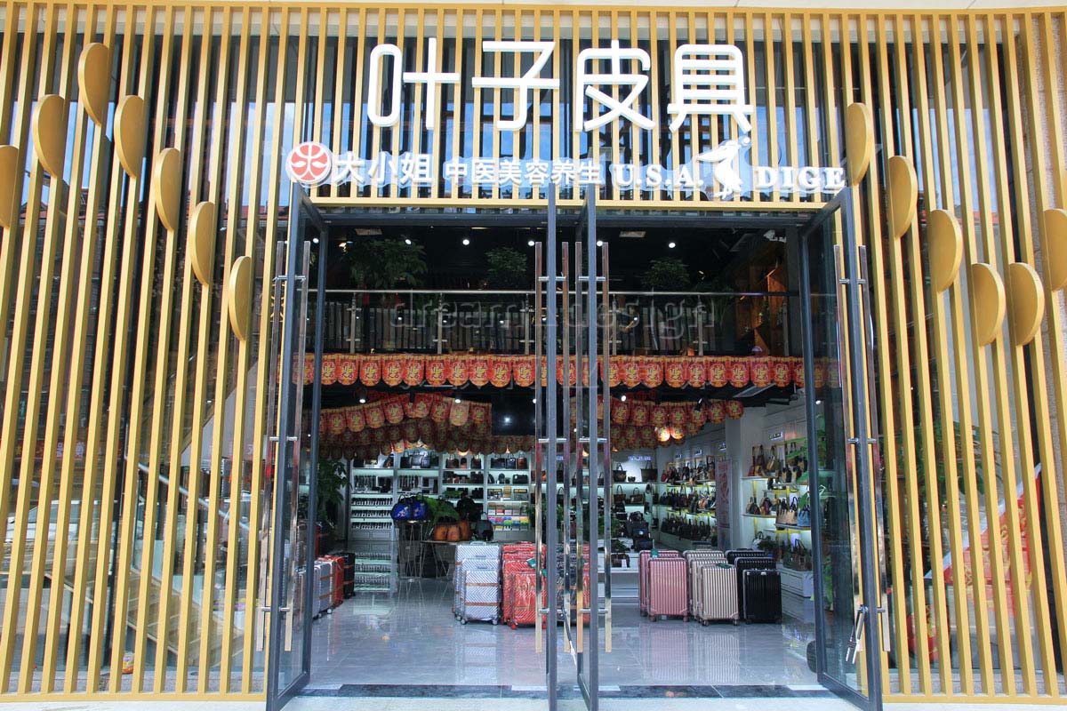 零食店面裝修設(shè)計