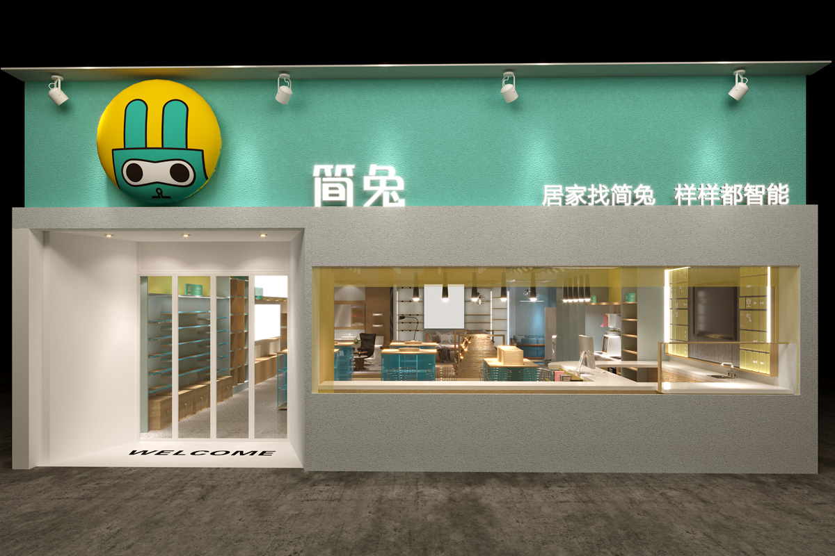 簡兔