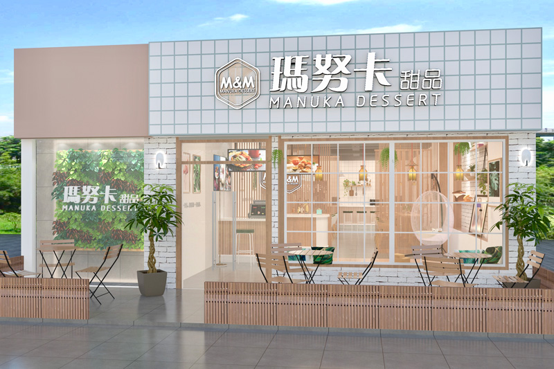 瑪努卡甜品