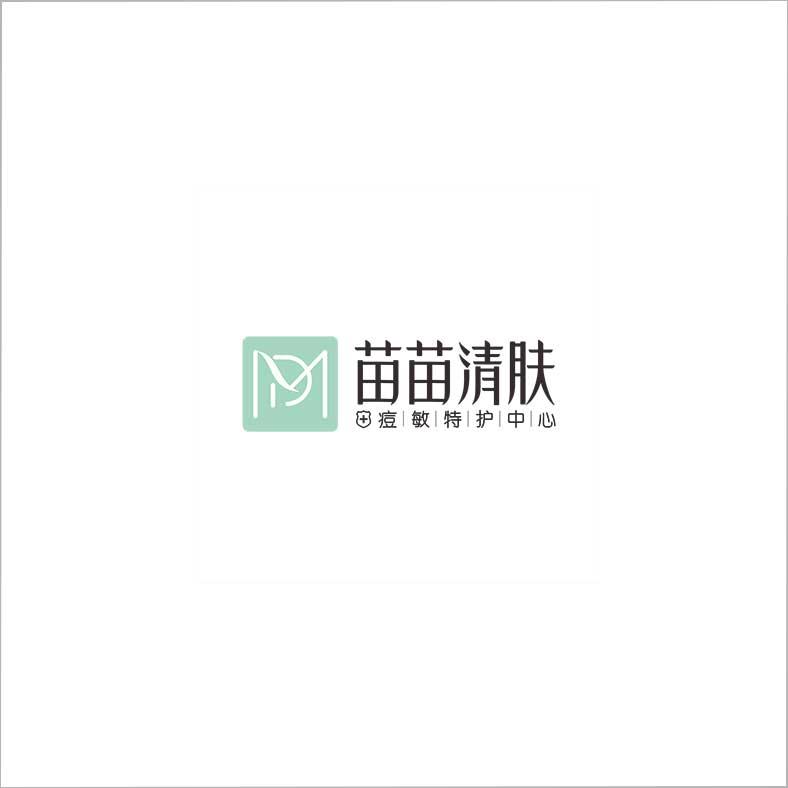苗苗清膚
