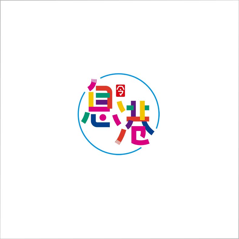 息港