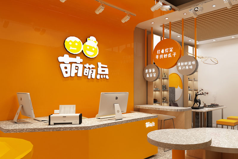 萌萌點(diǎn)