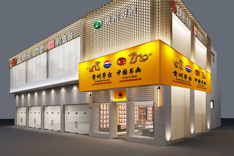 銀基酒業(yè)