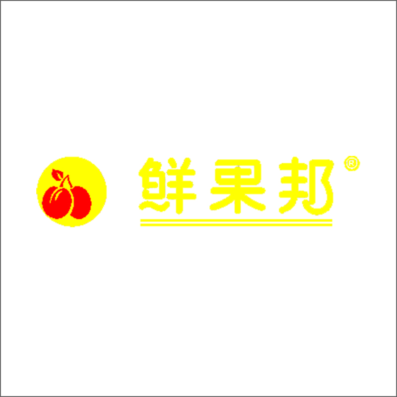鮮果邦