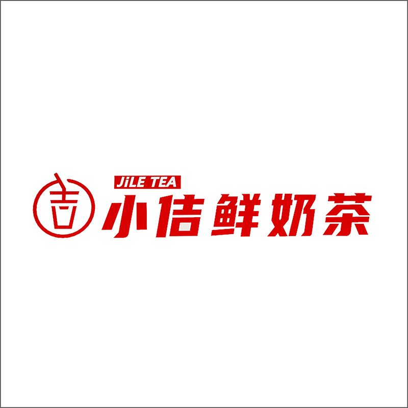 小佶鮮奶茶