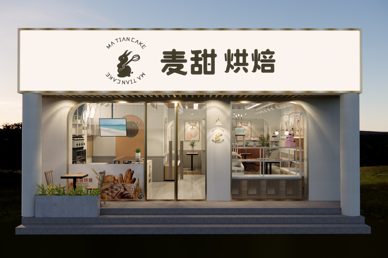 麥甜烘焙