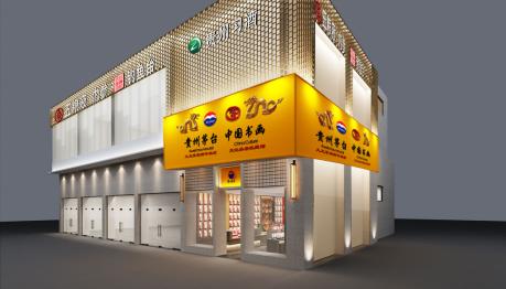 銀基酒業(yè)