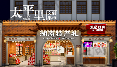 黑色經(jīng)典